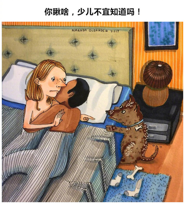 漫畫師Amanda Oleander ：羞羞的、溫馨的情侶日常