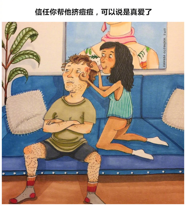 漫畫師Amanda Oleander ：羞羞的、溫馨的情侶日常