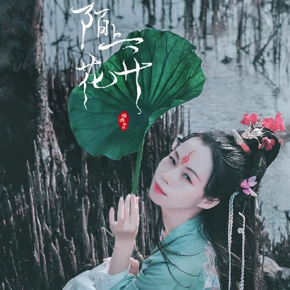 蓮花花開女生頭像，唯美古風(fēng)真人頭像