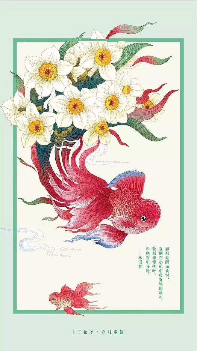 十二花令插畫圖片：以花為媒四季流轉(zhuǎn)