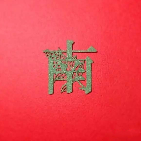 當(dāng)傳統(tǒng)剪紙遇到古詩詞，怎一個(gè)“美”字了得