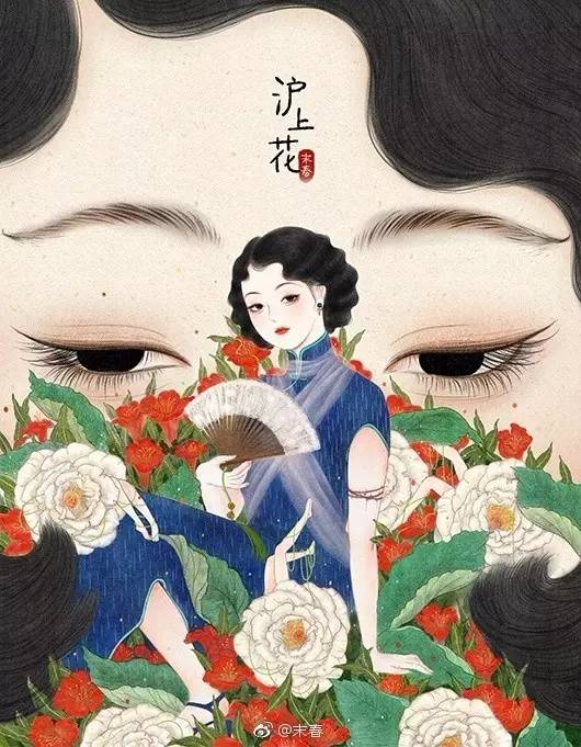 獨(dú)特中國(guó)美，最美插畫，膚如凝脂珠圓玉潤(rùn)民國(guó)