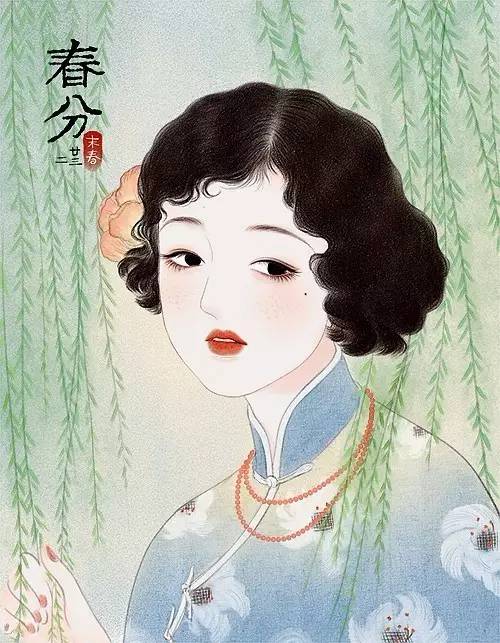 獨(dú)特中國美，最美插畫，膚如凝脂珠圓玉潤民國