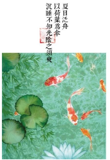 《浮生六記》插畫，中國風圖片