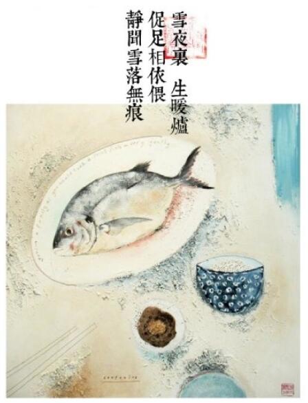 《浮生六記》插畫，中國風圖片