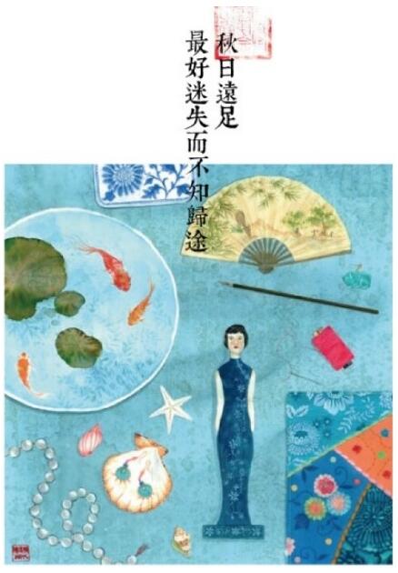《浮生六記》插畫，中國風圖片