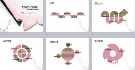 中國風庭院院墻梅花PPT模板